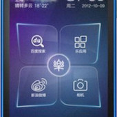 Thay kính Lenovo IdeaPhone S890 Hồ Chí Minh Thay kính Lenovo IdeaPhone S890