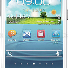 Thay kính Samsung Galaxy Win i8552 Hồ Chí Minh Thay kính Samsung Galaxy Win i8552