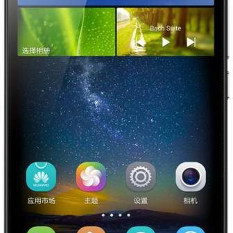 Hard reset password Huawei Y6 Pro TIT-U02 Hồ Chí Minh Hard reset password Huawei Y6 Pro TIT-U02