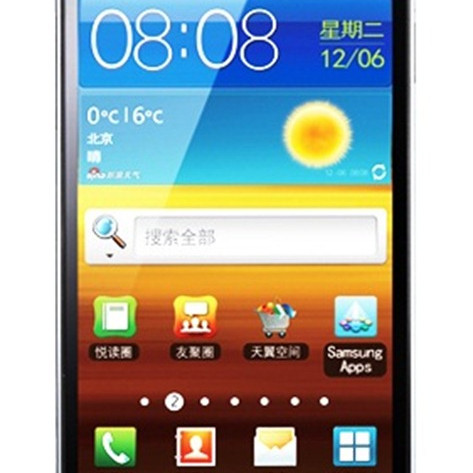 Repair baseband ic no imei no service Samsung Galaxy S2 M190s M250s i9100 i9100G Hồ Chí Minh Repair baseband ic no imei no service Samsung Galaxy S2 M190s M250s i9100 i9100G