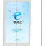 Thay màn hình Gionee GN150