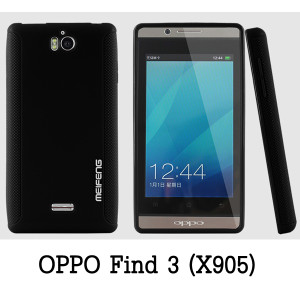 Fix Vibration Not Working Issue Oppo Find 3 X905